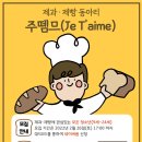 대구광역시청소년수련원 이미지