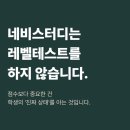 네비스터디학원