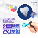 김준형치과의원 이미지