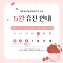 마음호수정신건강의학과의원