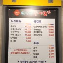섬진강 | 서구풍암동 섬진강추어탕 진짜 맛있어서 작성하는 내돈내산후기
