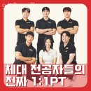 무브웰 성북 이미지