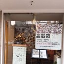 기리 | 👉 대구 수성구 돈까스 맛집 ‘기리’ 솔직후기｜겉바속촉 안심카츠 제대로였다🔥