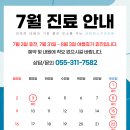 예스7치과의원 네이버블로그