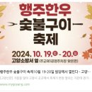 원당한우축산 이미지