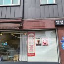 안녕제이 이미지