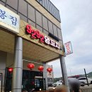 구이구이양꼬치