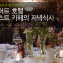 하비스트카페 이미지