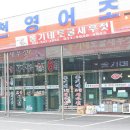 홍기네 토굴새우젓 이미지