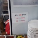 어사랑 밥상 | [내돈내산]왕십리 맛집 고기무한리필 어사랑밥상 다녀온 후기!!