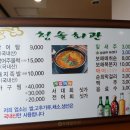 대곡농업협동조합
