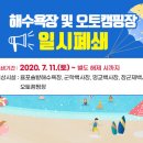 복내체육공원 축구장 이미지