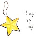 신기초교병설유치원 이미지