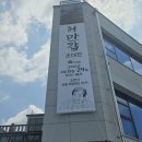 중부대로33 네이버블로그