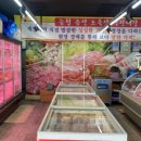 큐마트정육점 이미지