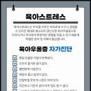 아이사랑정신건강의학과의원 이미지