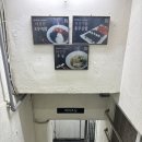 총각네 충무김밥