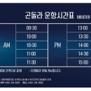해성관 - 서귀포시 | 해성관