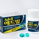 애드빌 이미지