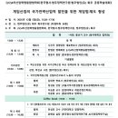 주식회사 바른정보기술 이미지