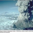 화산슈퍼 이미지