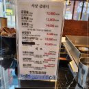 사상맛집 사상금돼지 이미지