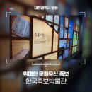 위대한족보 이미지
