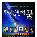 이상열아트센터 Daum카페