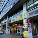 무모한초밥의정부역점