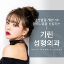본연성형외과의원 이미지