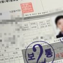 (주)대우자동차운전전문학원