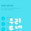 지에스더프레시인천서운점 이미지