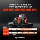 대동카써비스 이미지