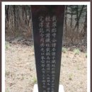 육신사(구) Daum카페