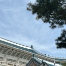 종로-현장-종로-세-180 | 청와대 관람 후기, 날씨까지 완벽했던 하루의 기록