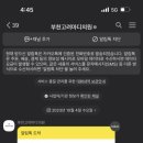 부천고려마디의원 이미지