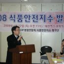 현승식품 이미지