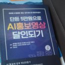 한양대학교(ERICA) | 📌 챗지피티 300% 활용 강의, 안산 한양대학교 ERICA 현장 리뷰