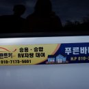 (자)경인렌트카 이미지