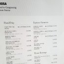 테라커피신 이미지