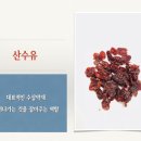 경희양지한의원 이미지