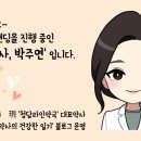 청담라인약국 이미지