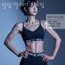 필짐 이미지