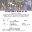 꿈꾸는씨어터(주)