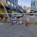 신곡시장 석면철거공사 후기 : 천지환경