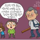 고통스러웠던 국민교육헌장.....................(장) 이미지