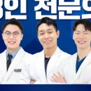 바른우리치과교정과치과의원 이미지