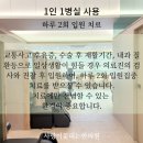 10월10일한의원 이미지