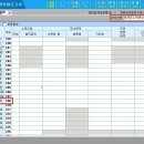 세무법인명인 이미지
