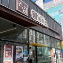 진심왕돈까스첨단점